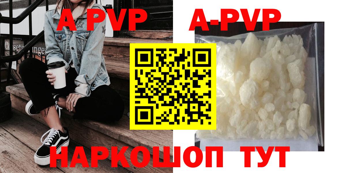 Alpha PVP VHQ Курчалой