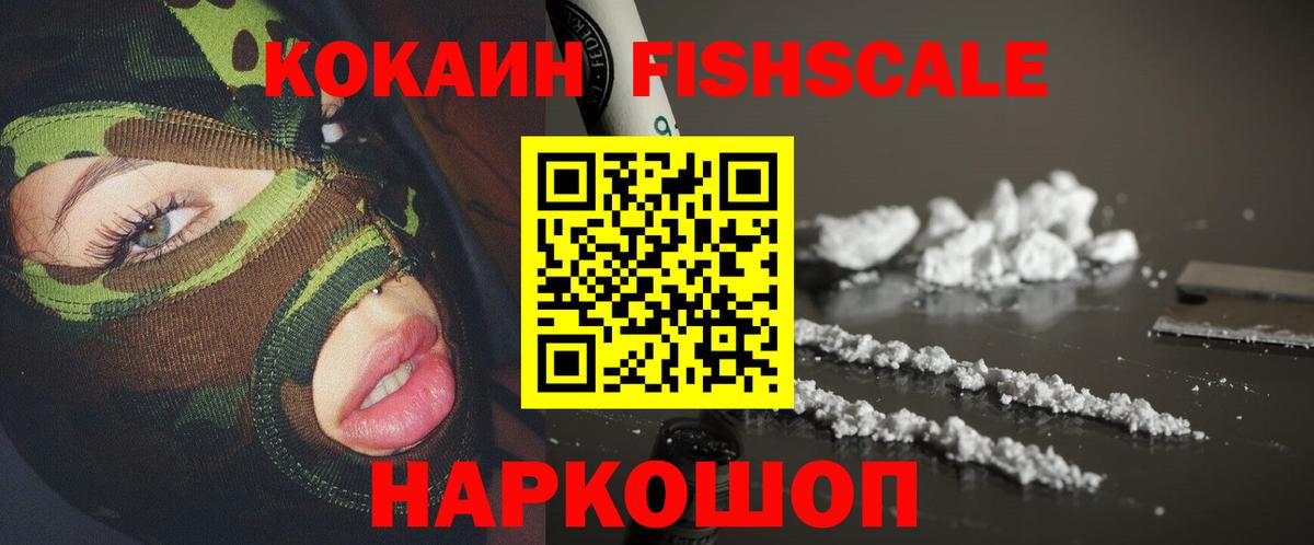 COCAIN 99% Курчалой