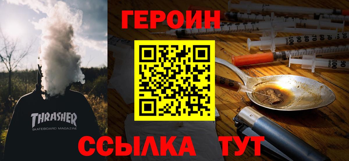 Гашиш Курчалой