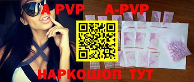 герыч Ирбит