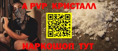 крисы Изобильный