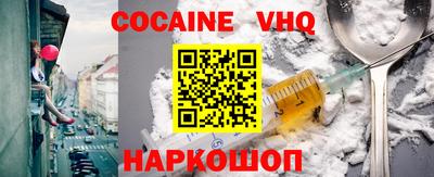 jwh Ипатово