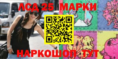 jwh Ипатово