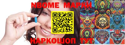 герыч Ирбит