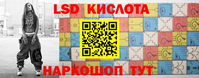 крисы Изобильный