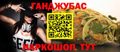 jwh Ипатово