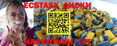 jwh Ипатово