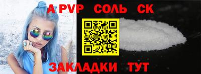 jwh Ипатово