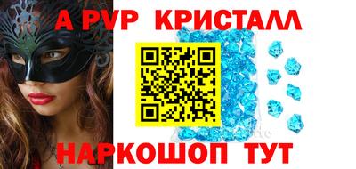 крисы Изобильный