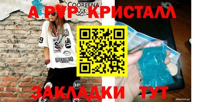 герыч Ирбит
