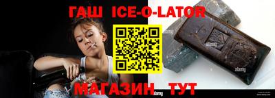 jwh Ипатово