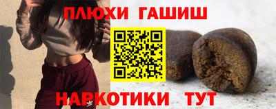 jwh Ипатово
