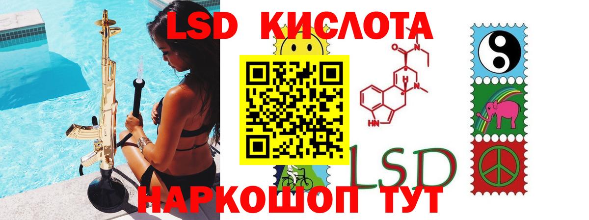 Лсд 25 экстази ecstasy Курчалой