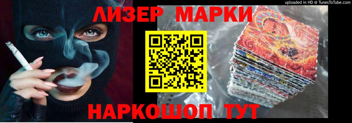 LSD-25 экстази кислота  Вход с VPN  LSD-25 экстази кислота  LSD-25 экстази  Курчалой 