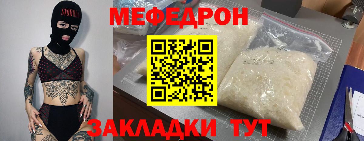 АМФ   Гашиш  Экстази  Вход с VPN  Курчалой  Альфа ПВП СК кристаллы  Каннабис  Меф МЯУ МЯУ кристаллы 