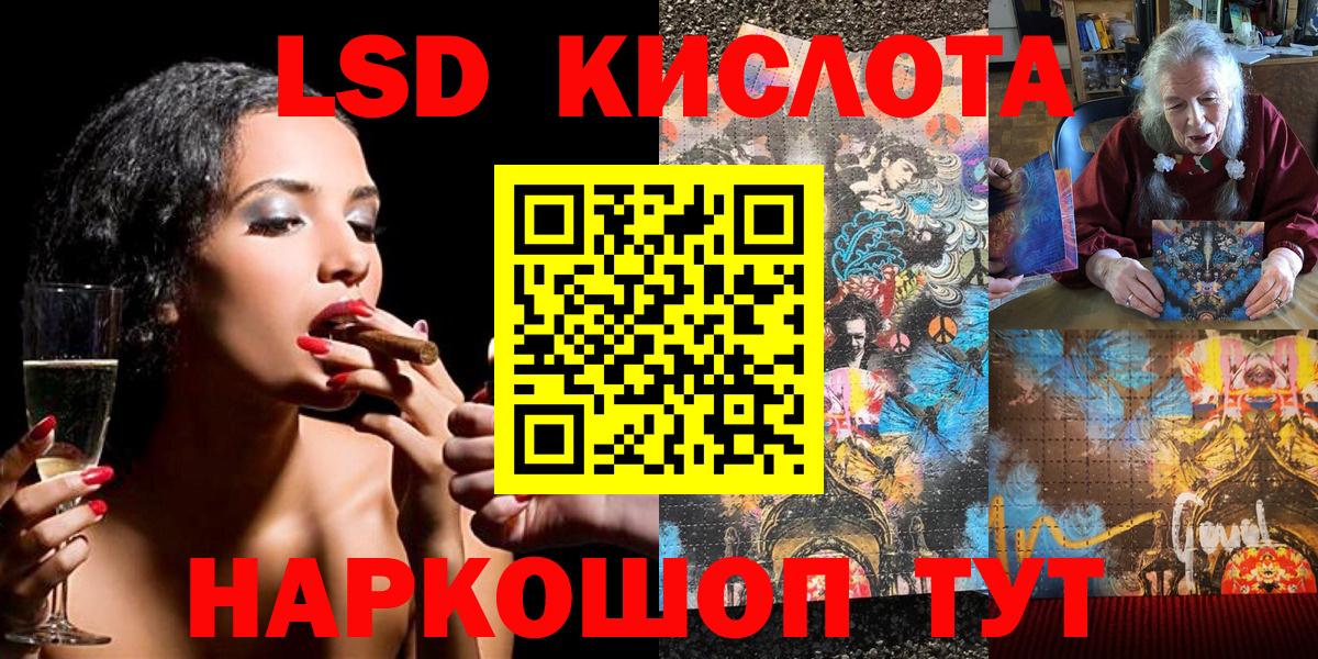 Наркотические марки 1,5мг  Вход с VPN  Марки N-bome  Курчалой 